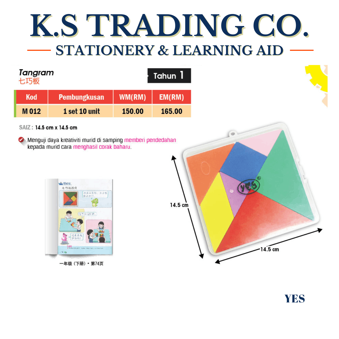 Tangram [M012] (Set of 10'unit)