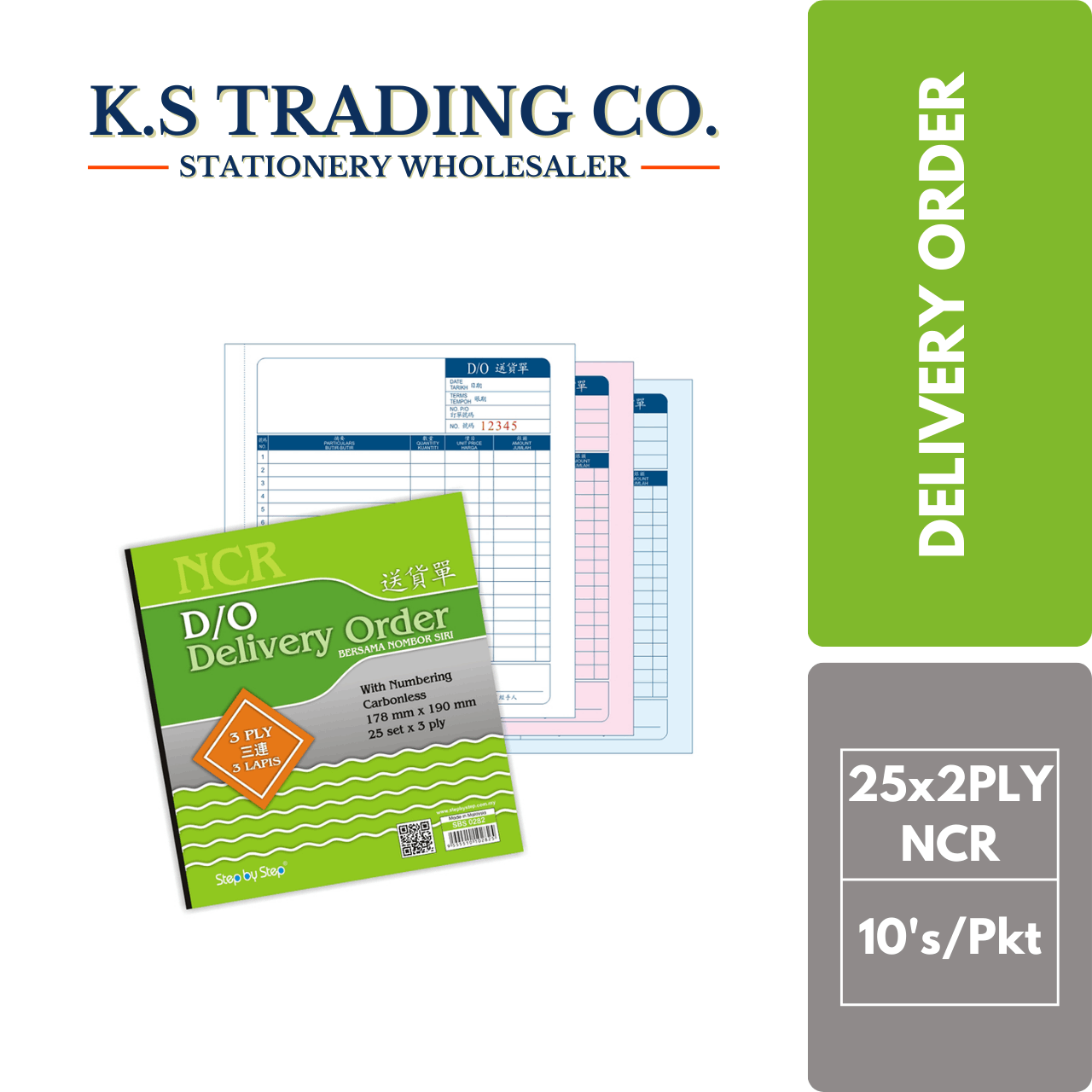 NCR DELIVERY ORDER 7x7.5" (25x3PLY) (WITH NUMBERS)