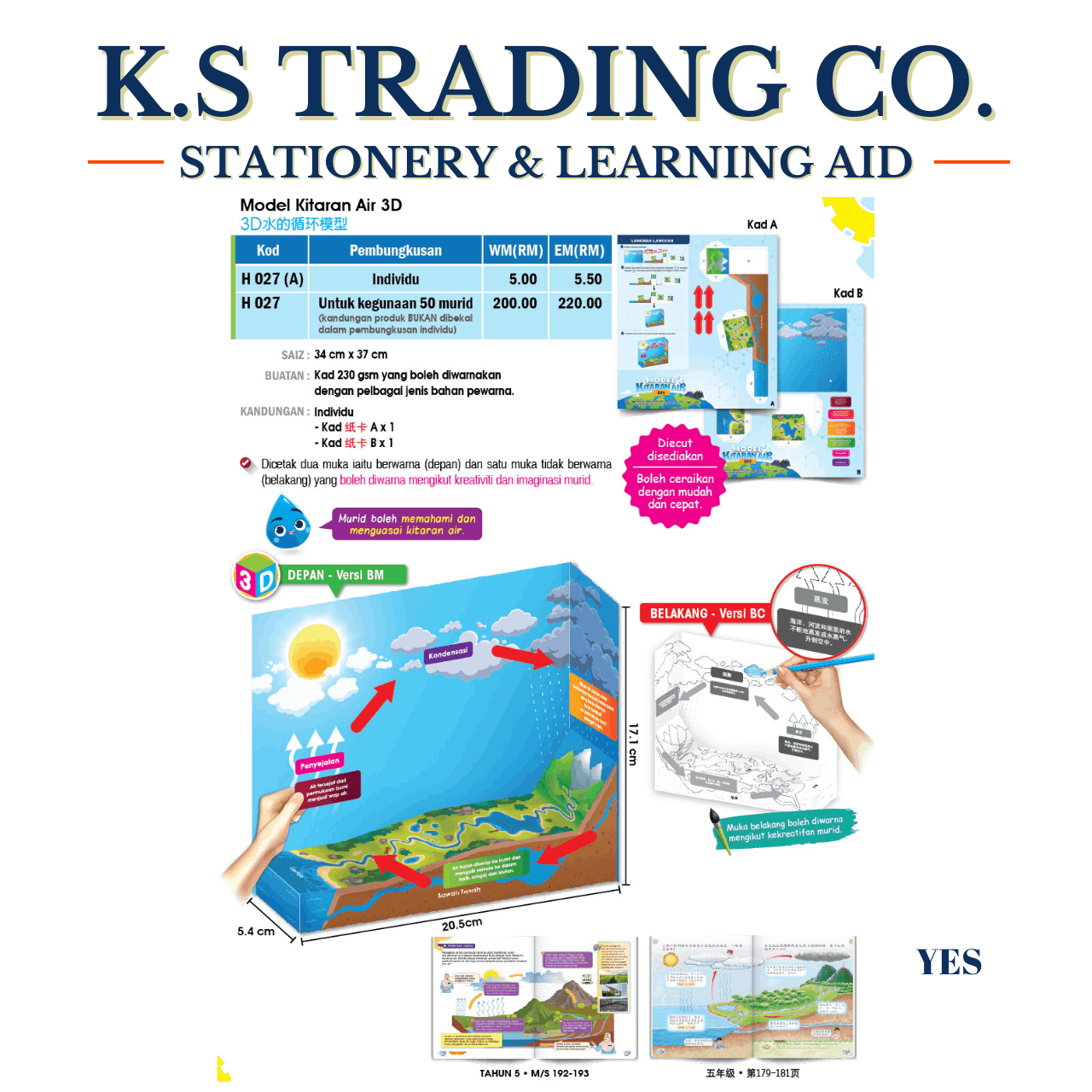 Model Kitaran Air 3D [H027(A)/H027]