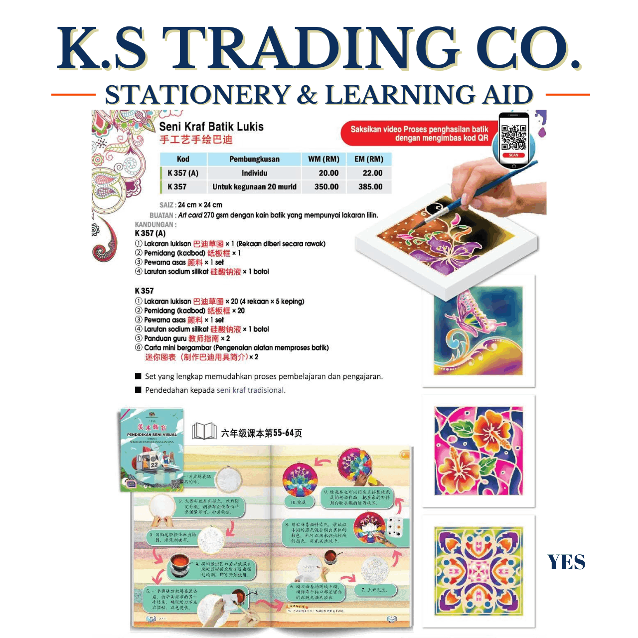 Seni Kraf Batik Lukis [K357(A) / K357]