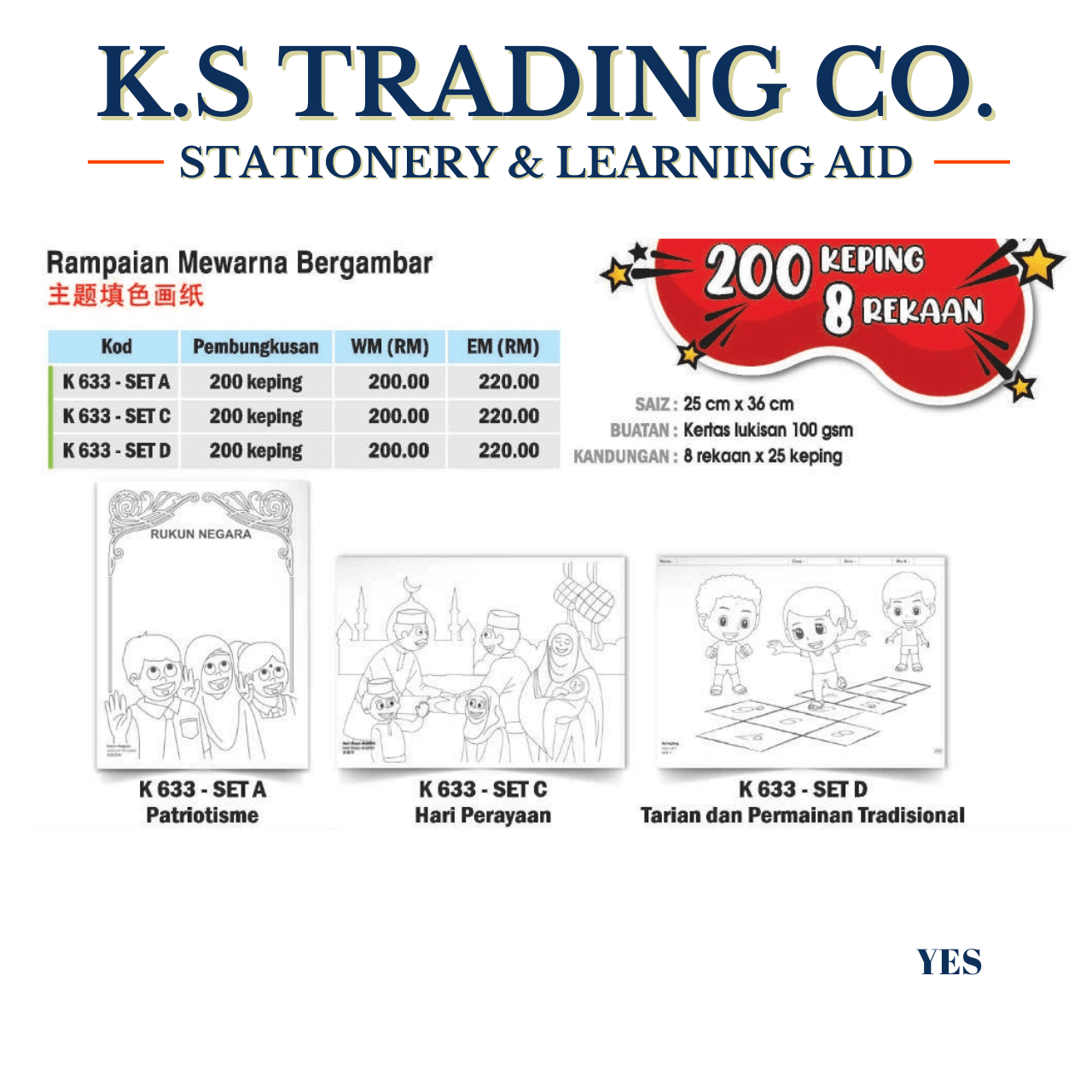 Rampaian Mewarna Bergambar [K633 (Set A/C/D)]