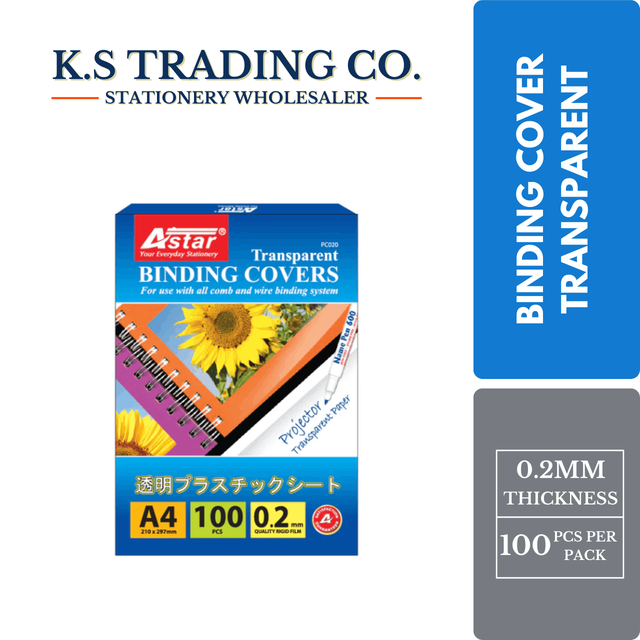 Astar Transparent Binding Covers (A4)