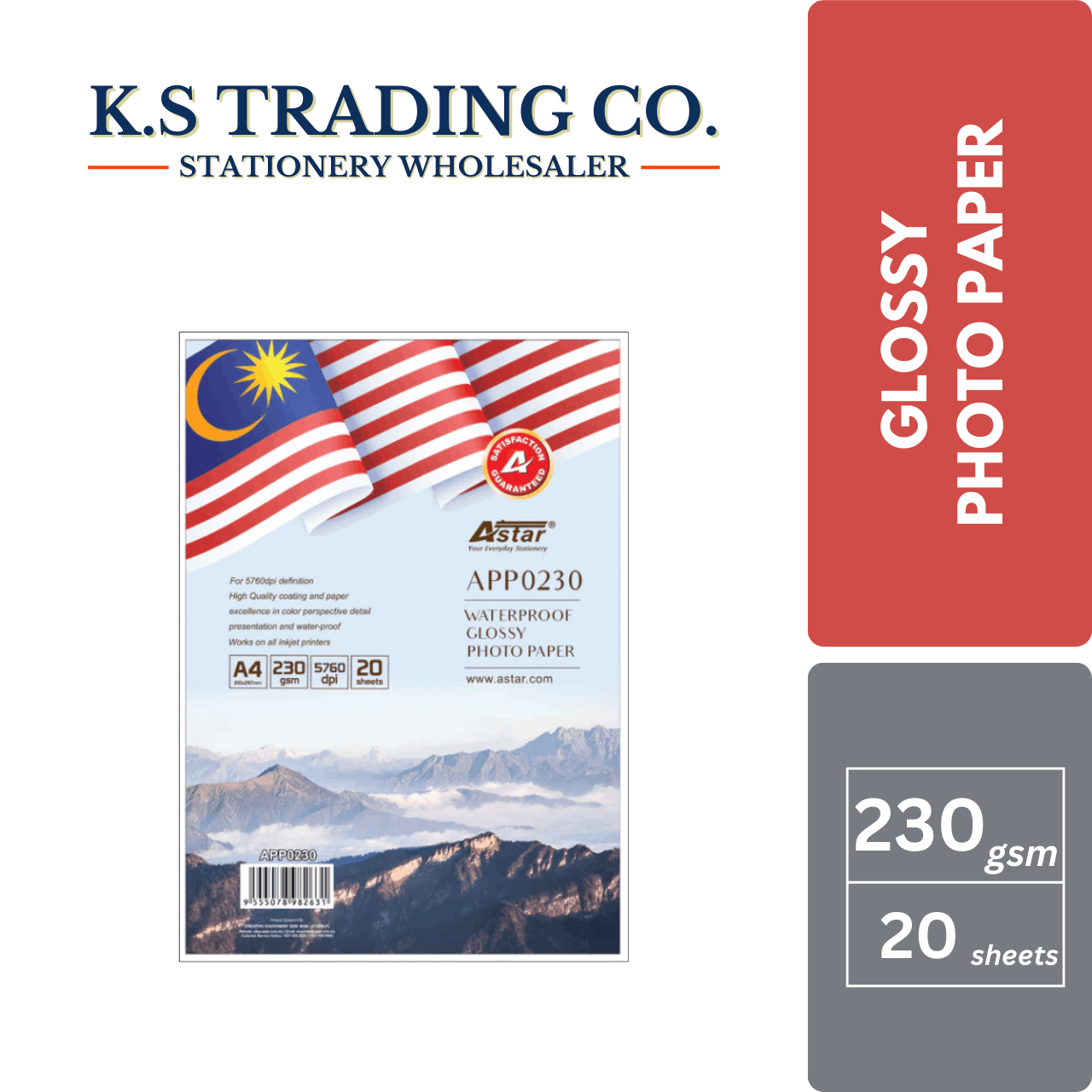 Astar A4 Glossy Photo Paper 230'gsm 20'sheets