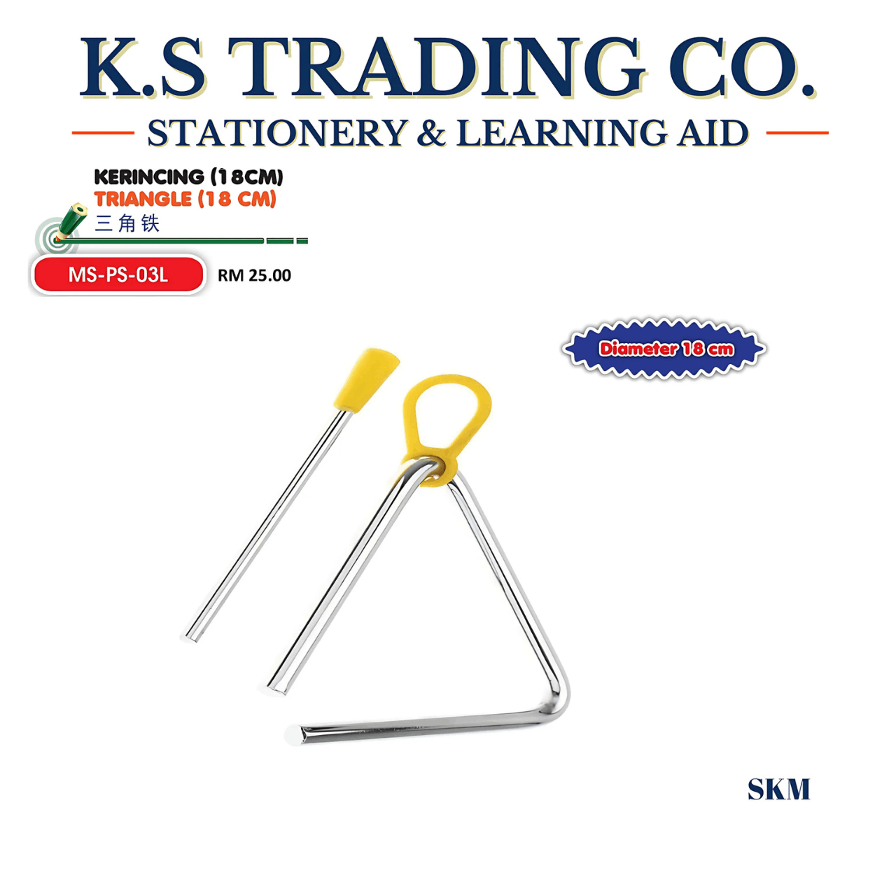 Kerincing (18cm) [MS-PS-03L]