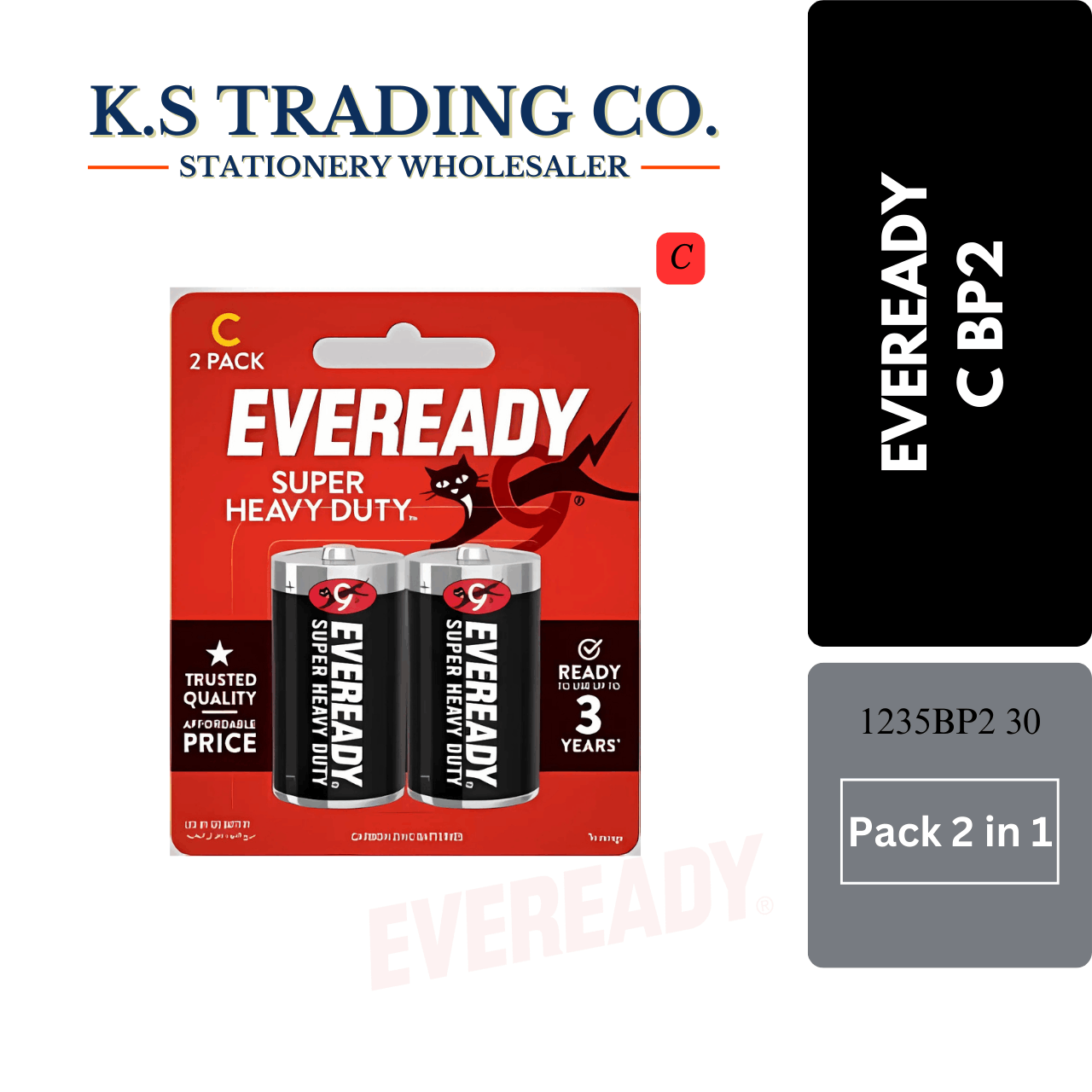 EVEREADY Battery Size: C (Pack 2 in 1)