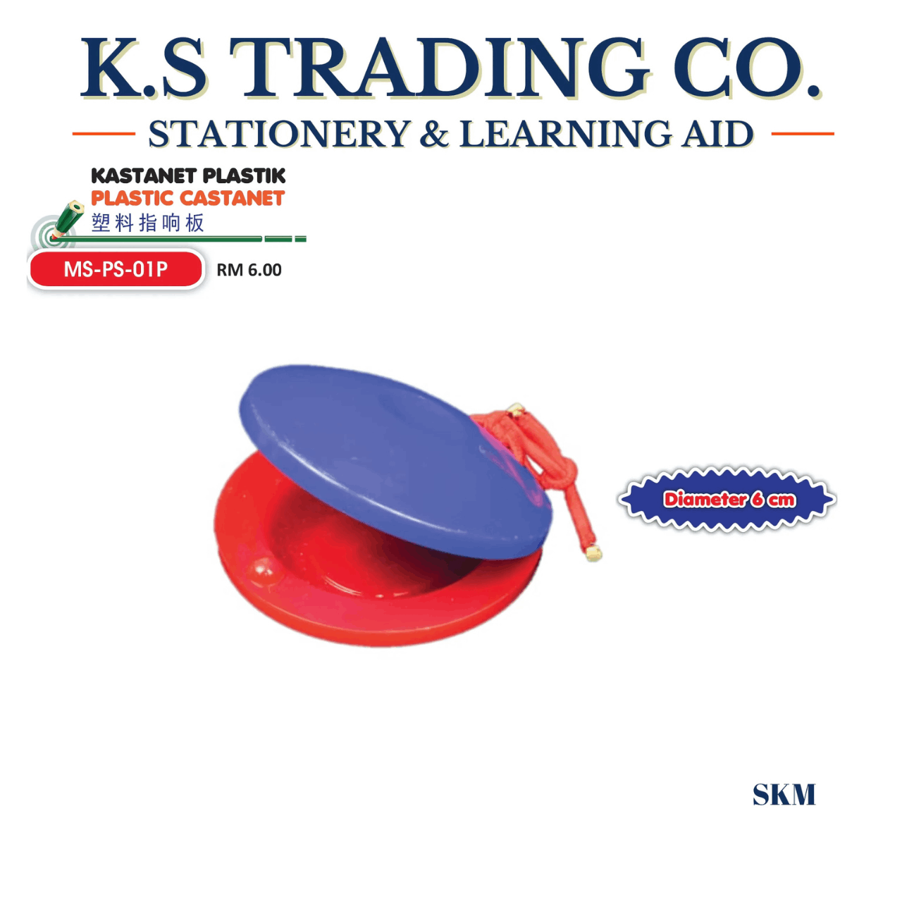 Plastic Castanet [MS-PS-01P]