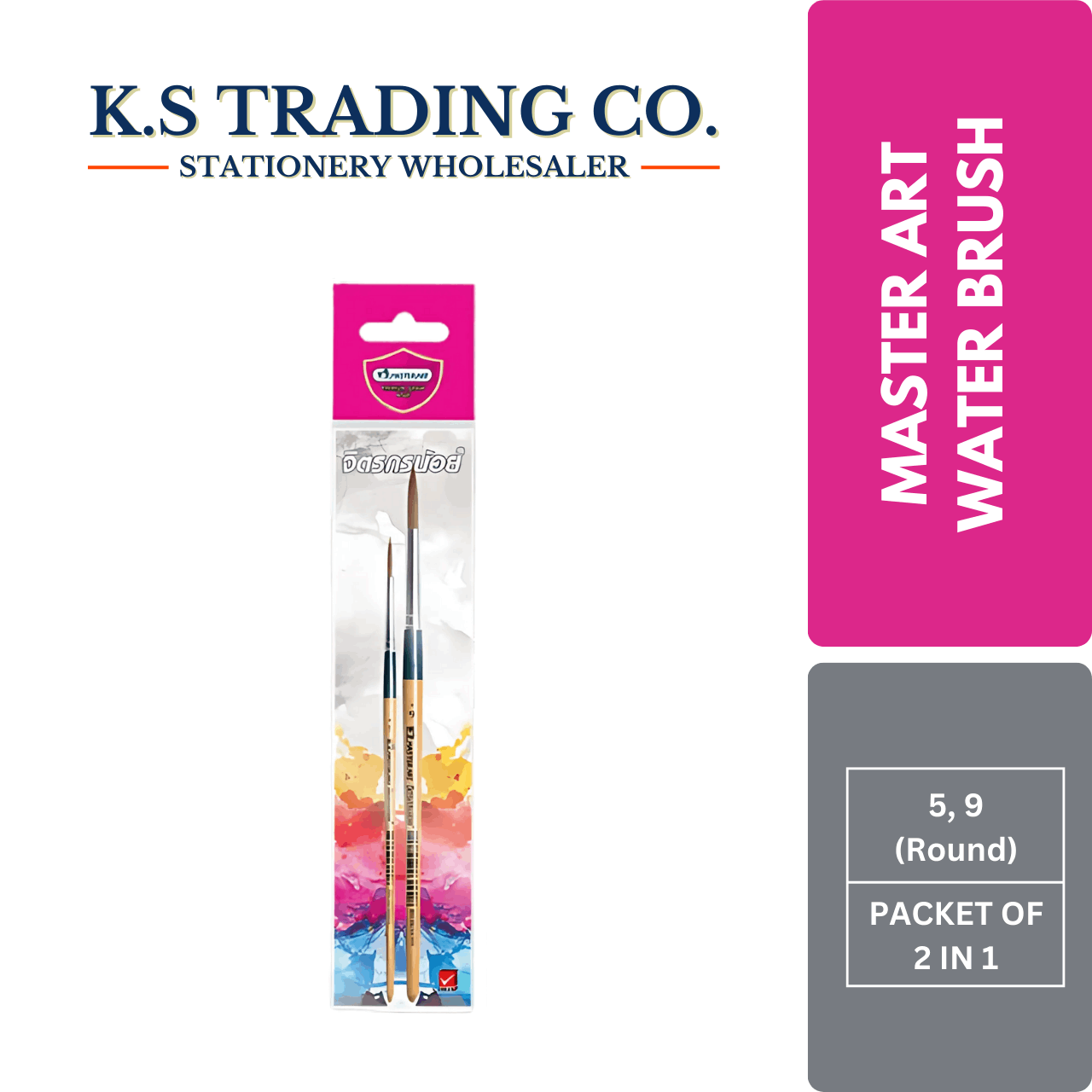 Master Art Water Brush (round) Size: 5, 9