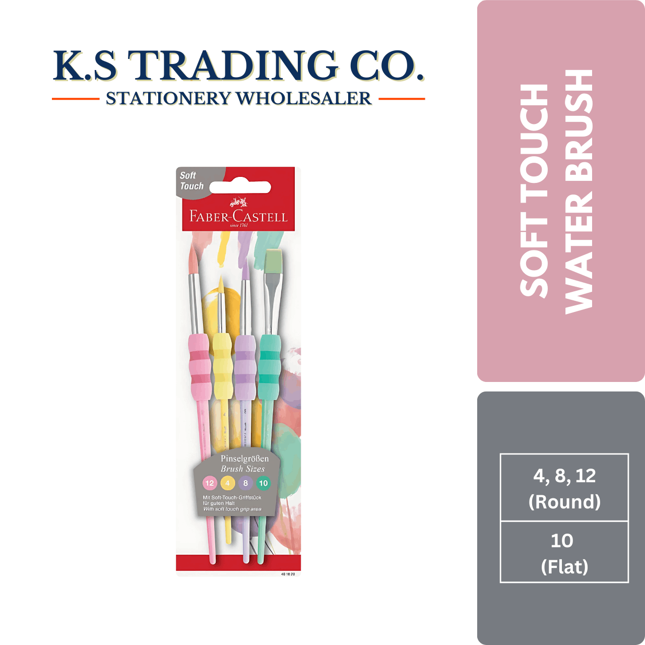 Faber-Castell Grip brush Size: 4, 8, 12 (round)  Size: 10 (flat)
