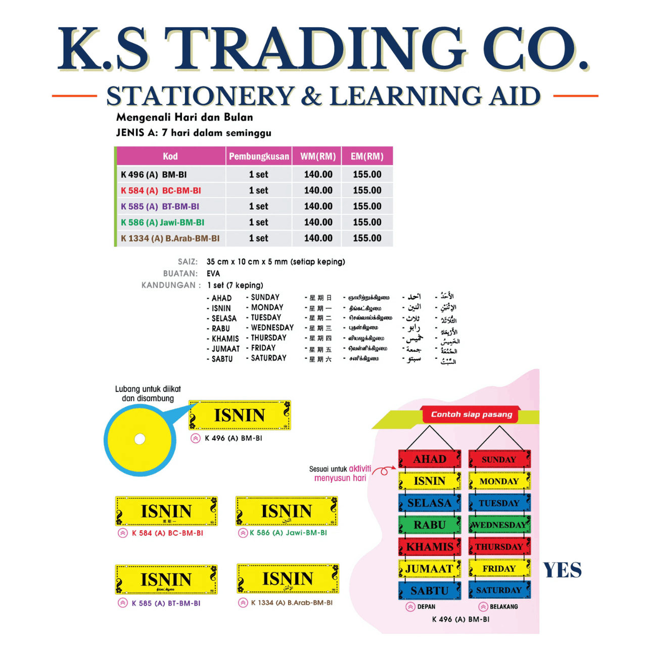 Mengenali Hari & Bulan: Jenis A - 7 Hari dalam Seminggu [K496(A)/K584(A)/K585(A)/K586(A)/K1334(A)]