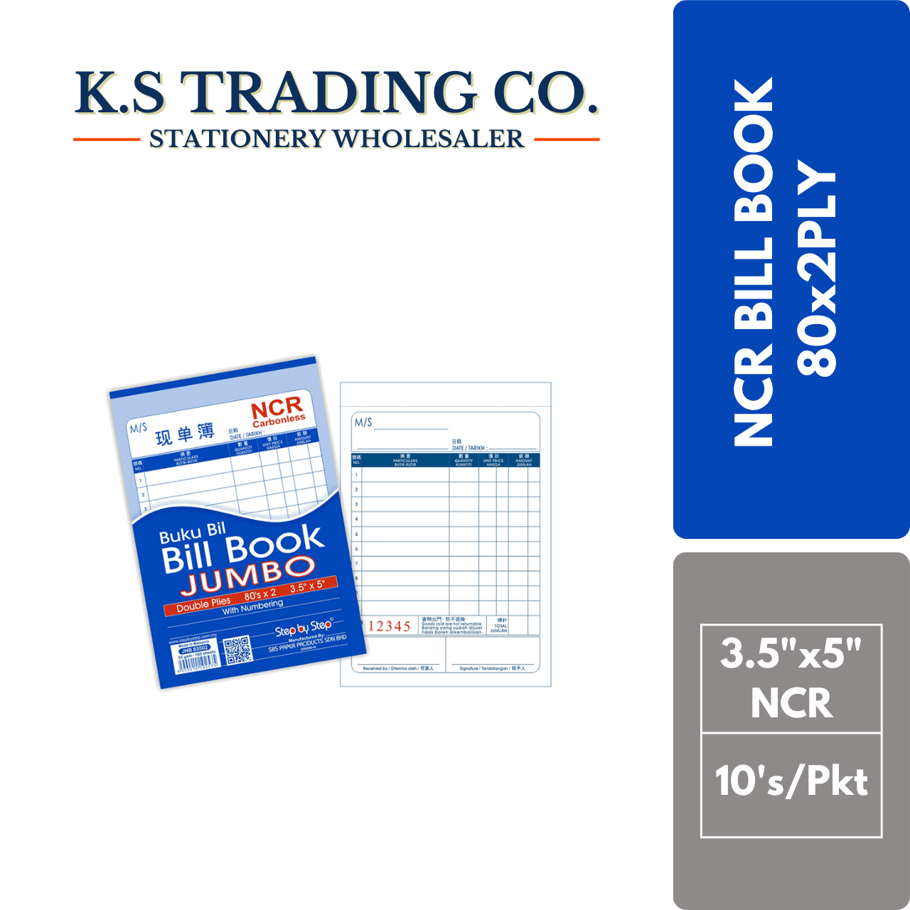 NCR JUMBO BILL BOOK 3.5X5" (80X2PLY) (WITH NUMBERS)