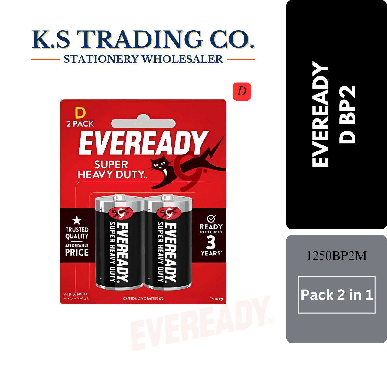 EVEREADY Battery Size: D (Pack 2 in 1)