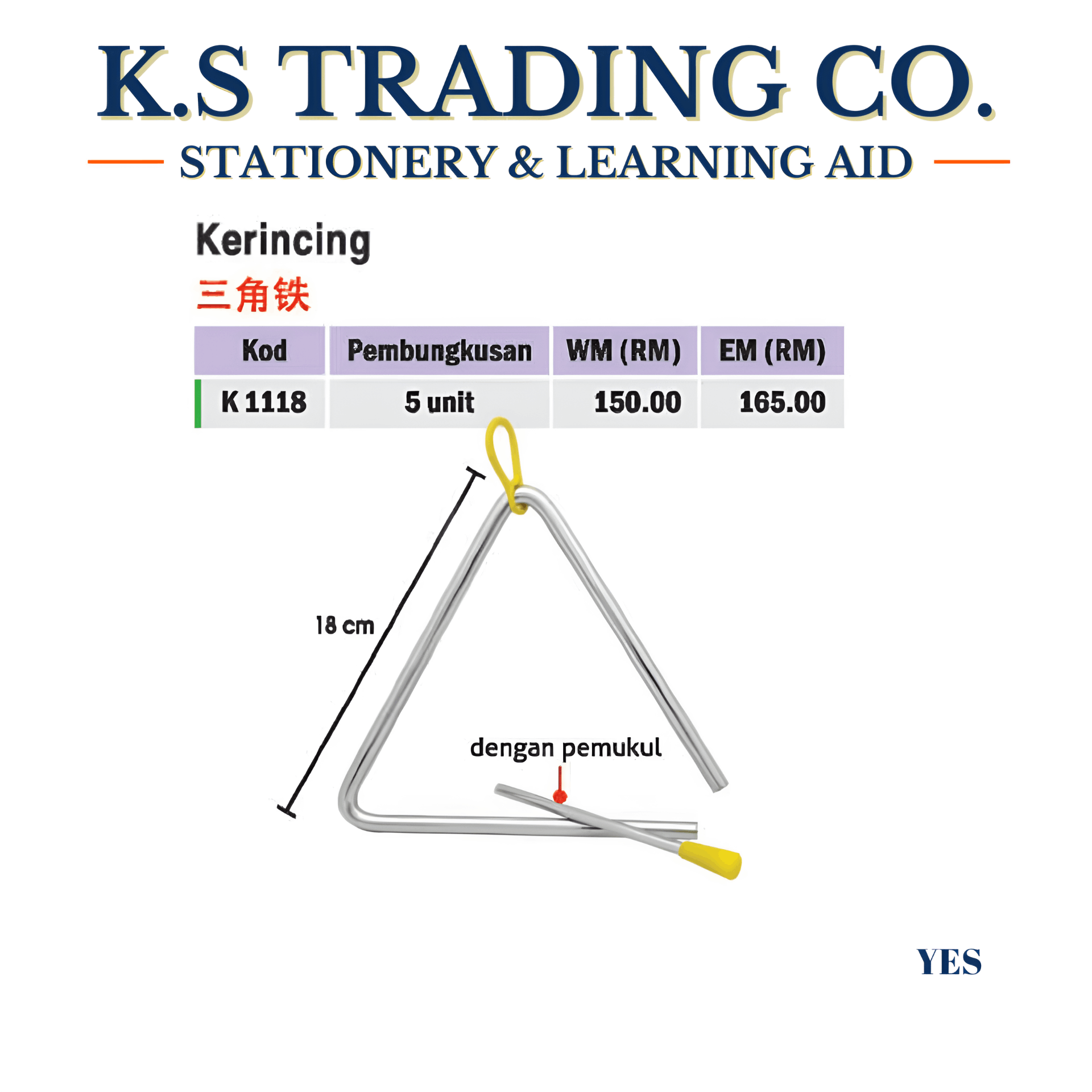 Kerincing [K1118] (Set of 5's)