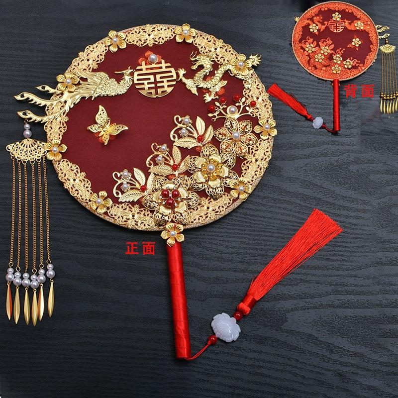 龙凤 新娘团扇手扇/ 结婚扇子 - 双面金属喜扇 / Double Side Metal Wedding Fan