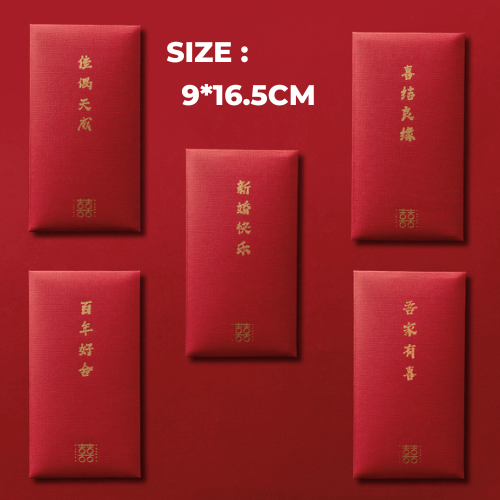 “结婚红包” 结婚婚庆金葱烫金红包封（10张1包）/ Wedding Red AngPao/Red Envelope/Red Packet (10 pcs/Pack)