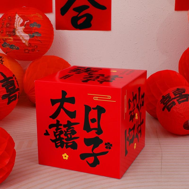 ”大囍日子“ 结婚礼盒摆件/ 3D Wedding Decoration