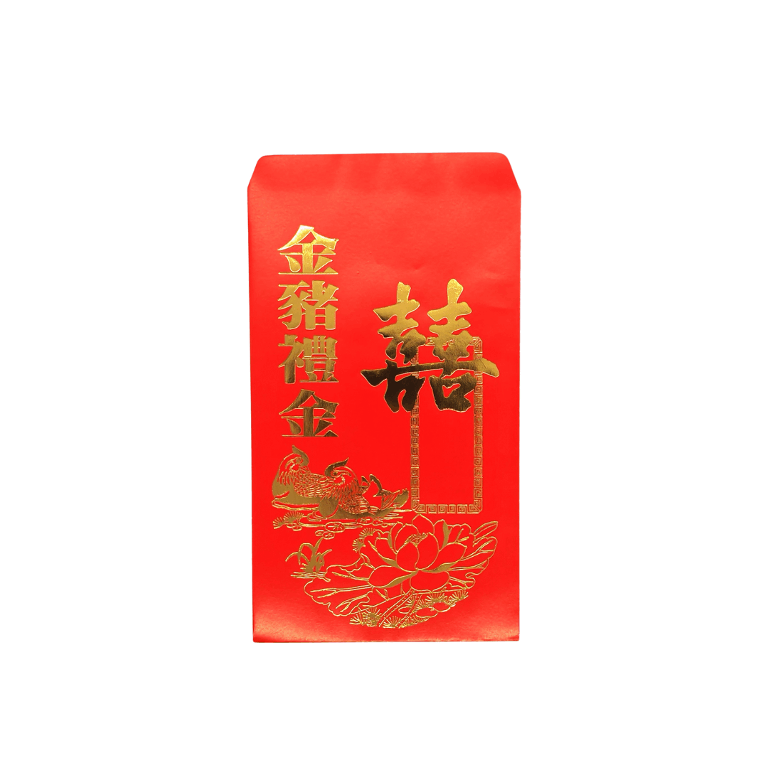 “金猪礼金” 囍 结婚红包 (1张）/ Red AngPao Wedding Red Packet - Paper material (1 pcs)