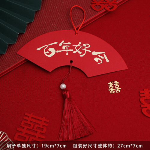 “百年好合” 婚庆挂件 - 硬卡纸材质烫金 / Wedding Wall Decoration / Wedding Decoration Backdrop