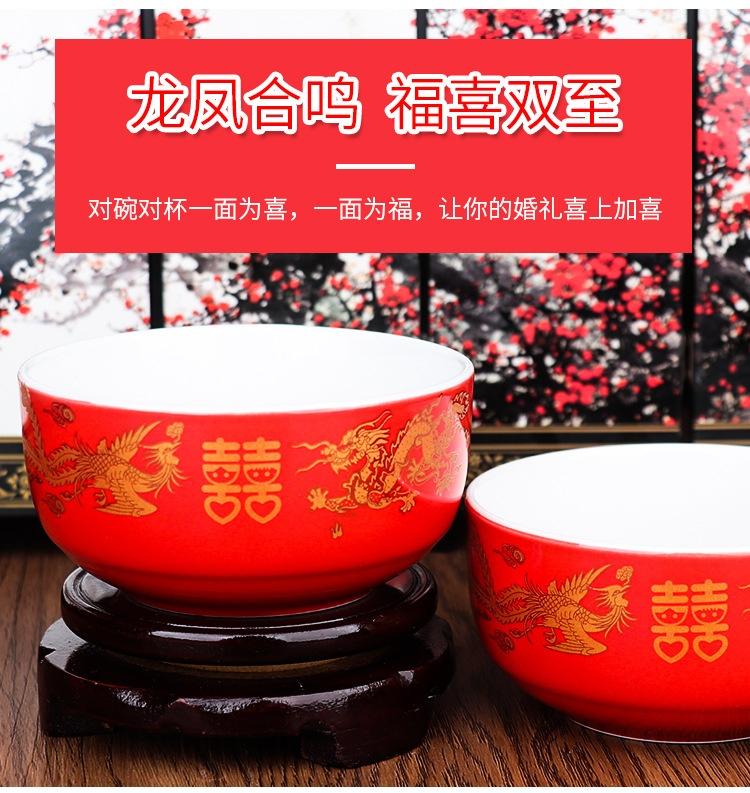 龙凤 喜 结婚衣食碗/嫁妆/回礼/结婚对碗/女方必备 - Wedding Bowl Set