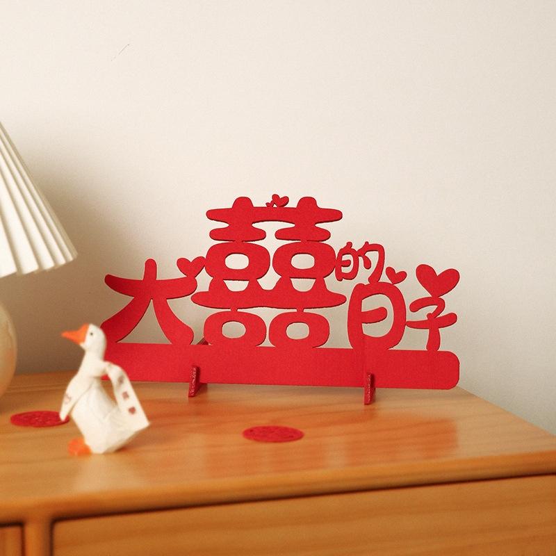 ”大囍日子“ 婚庆摆件 / Wedding Decoration Backdrop