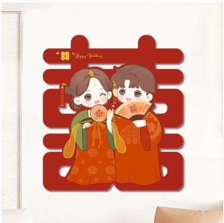 公仔囍方字贴纸 布置 门窗 (35cm) / Cartoon Wedding Decoration