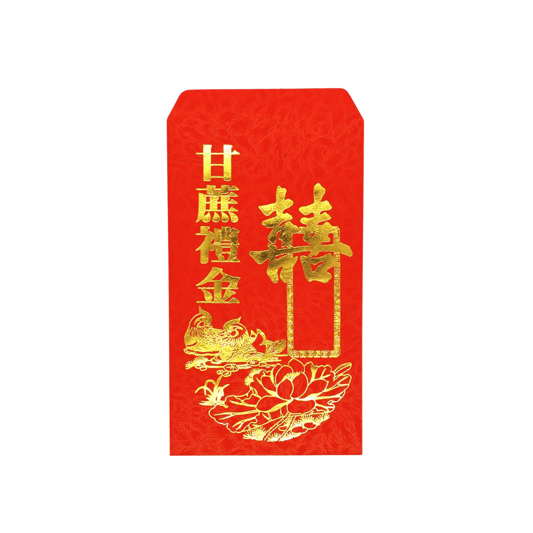 “甘蔗礼金” 囍 结婚红包 (1张）/ Red AngPao Wedding Red Packet - Paper material (1 pcs)