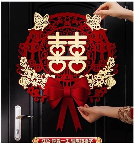 ”金囍“ 字蝴蝶结贴纸 布置 门窗 / Confetti Wedding Decoration
