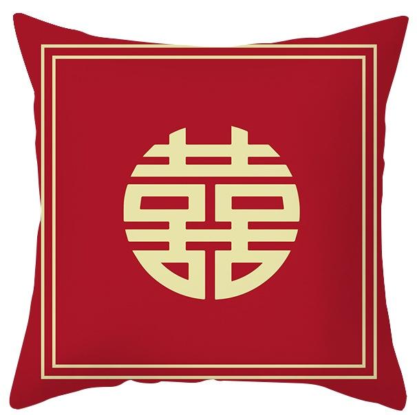 喜 (枕套+枕芯）一对 / Wedding Pillow