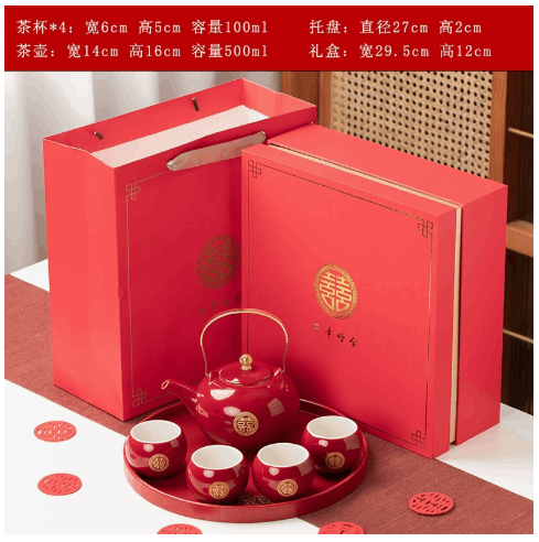 婚礼茶具 -描金喜1壶4杯+圆木盘+礼盒 / 敬茶仪式茶具 Wedding Tea Ceremony Set