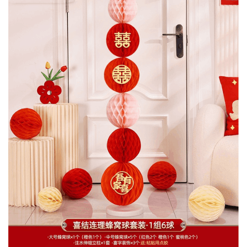 囍字灯笼婚礼拍照道具 - 喜结连理 (1组6球）送伸缩支架 / Wedding Decoration Lattern