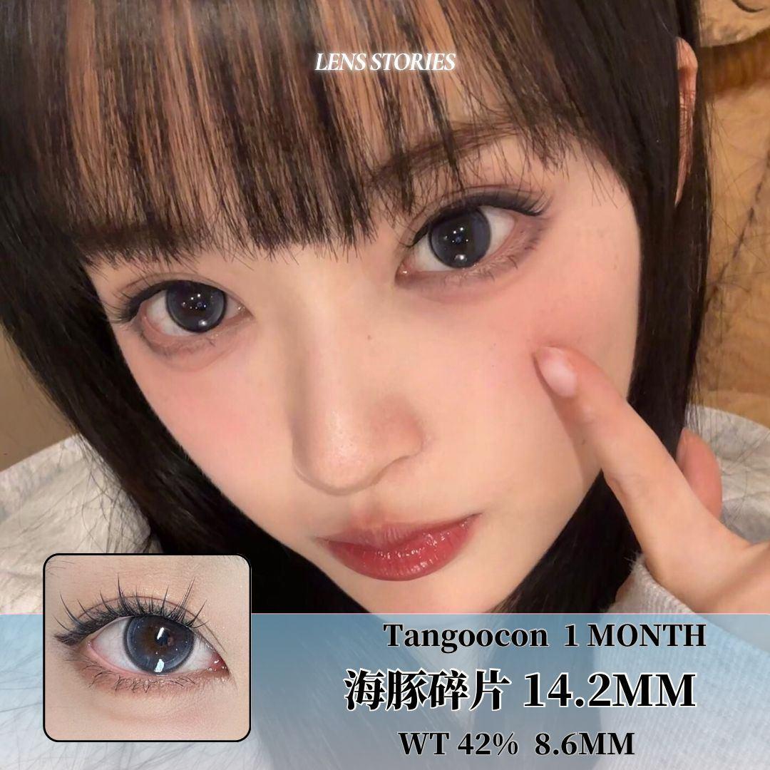 𝐓𝐚𝐧𝐠𝐨𝐨𝐜𝐨𝐧 海豚碎片 𝟏𝟒.𝟐𝐦𝐦【POWER 0 ONLY】