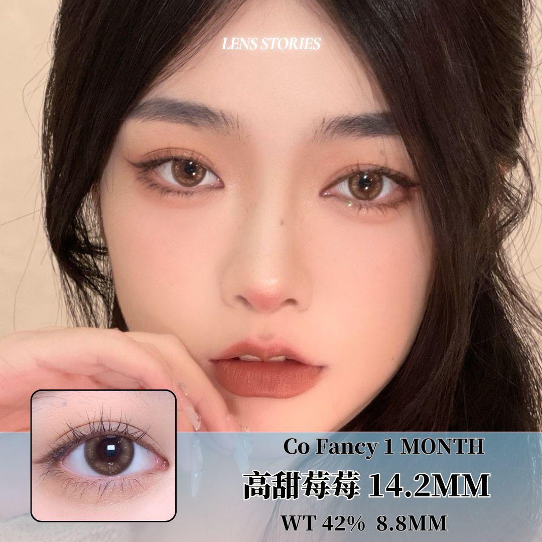 𝐂𝐨 𝐅𝐚𝐧𝐜𝐲 高甜霉霉 𝟏𝟒.𝟐𝐦𝐦 【POWER 0 ONLY】