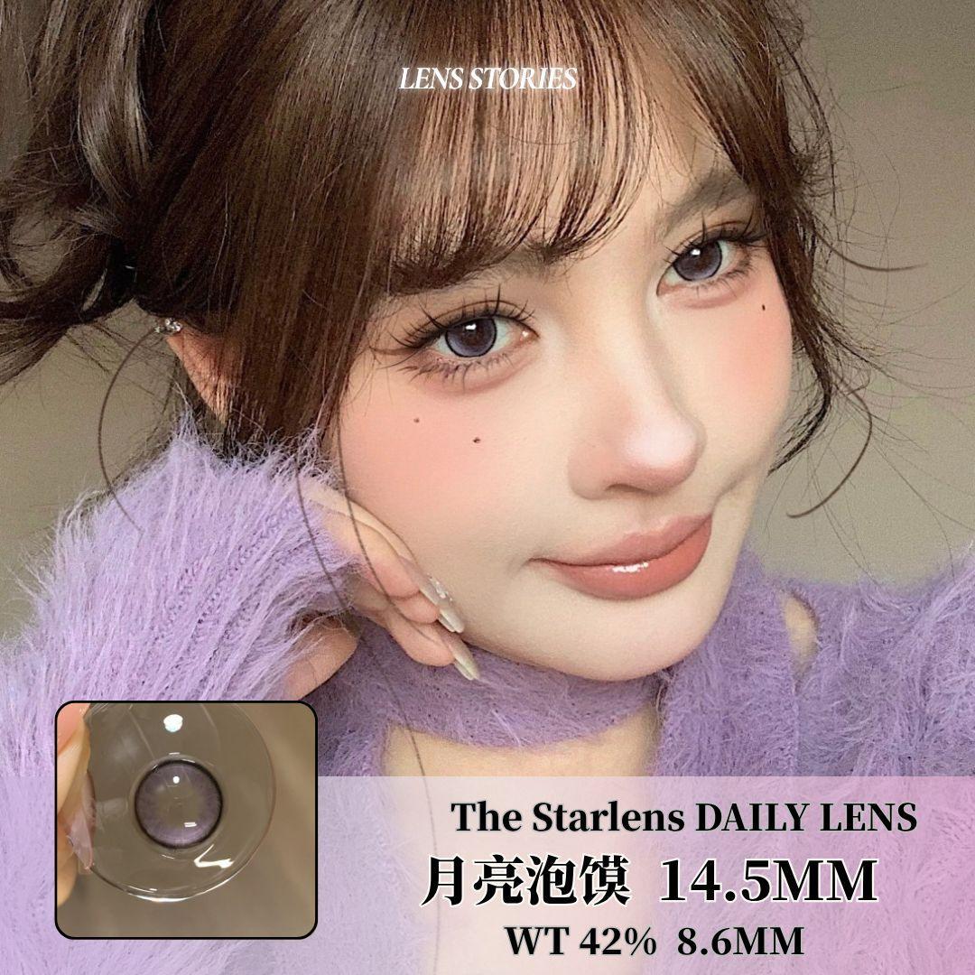 𝐓𝐡𝐞 𝐒𝐭𝐚𝐫𝐥𝐞𝐧𝐬 月亮泡馍 𝟏𝟒.𝟓𝐦𝐦