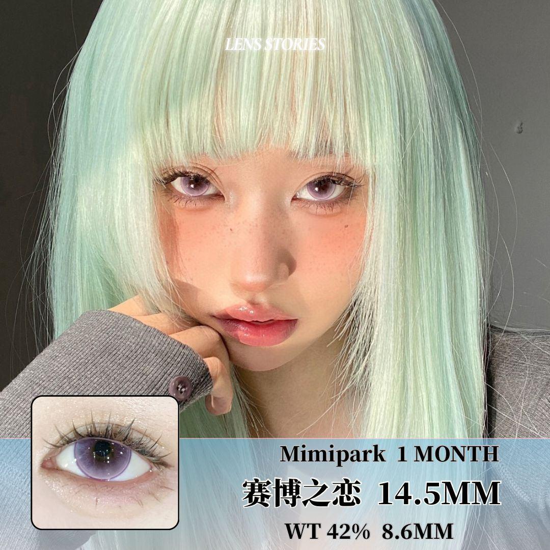𝐌𝐢𝐦𝐢𝐩𝐚𝐫𝐤 赛博之恋 𝟏𝟒.𝟓𝐦𝐦 【POWER 0 ONLY】