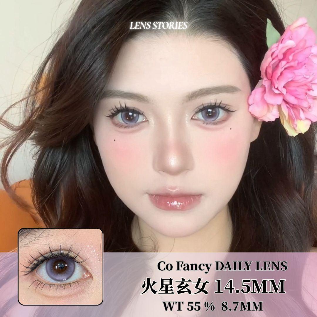 𝐂𝐨 𝐅𝐚𝐧𝐜𝐲 火星玄女 𝟏𝟒.𝟓𝐦𝐦【POWER 0 ONLY】