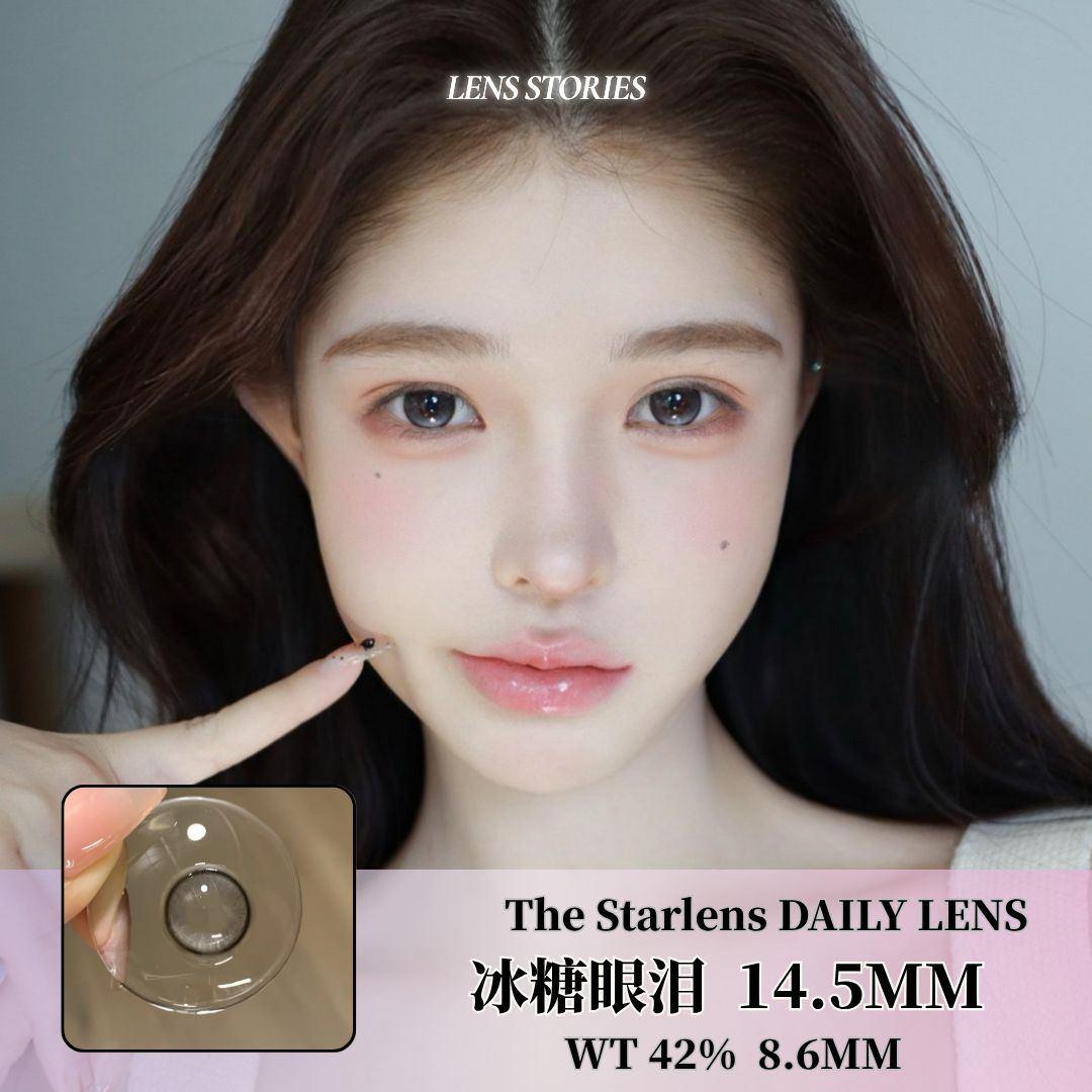 𝐓𝐡𝐞 𝐒𝐭𝐚𝐫𝐥𝐞𝐧𝐬 冰糖眼泪 𝟏𝟒.𝟓𝐦𝐦
