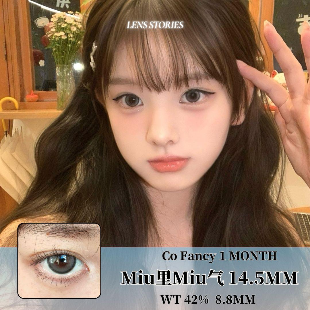 𝐂𝐨 𝐅𝐚𝐧𝐜𝐲 Miu里Miu气 𝟏𝟒.𝟓𝐦𝐦 【POWER 0 ONLY】