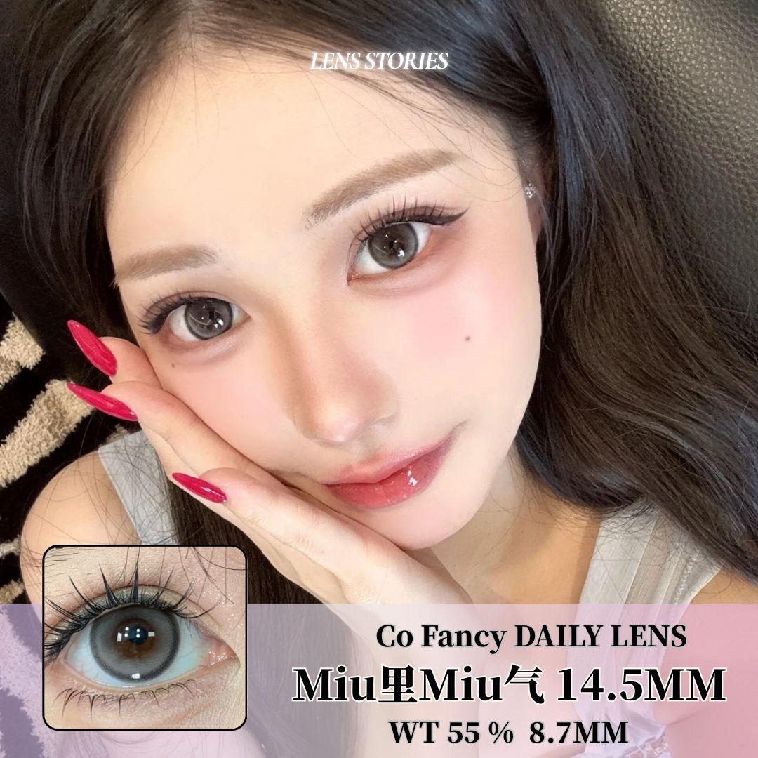 𝐂𝐨 𝐅𝐚𝐧𝐜𝐲 Miu里Miu气 𝟏𝟒.𝟓𝐦𝐦 【POWER 0 ONLY】