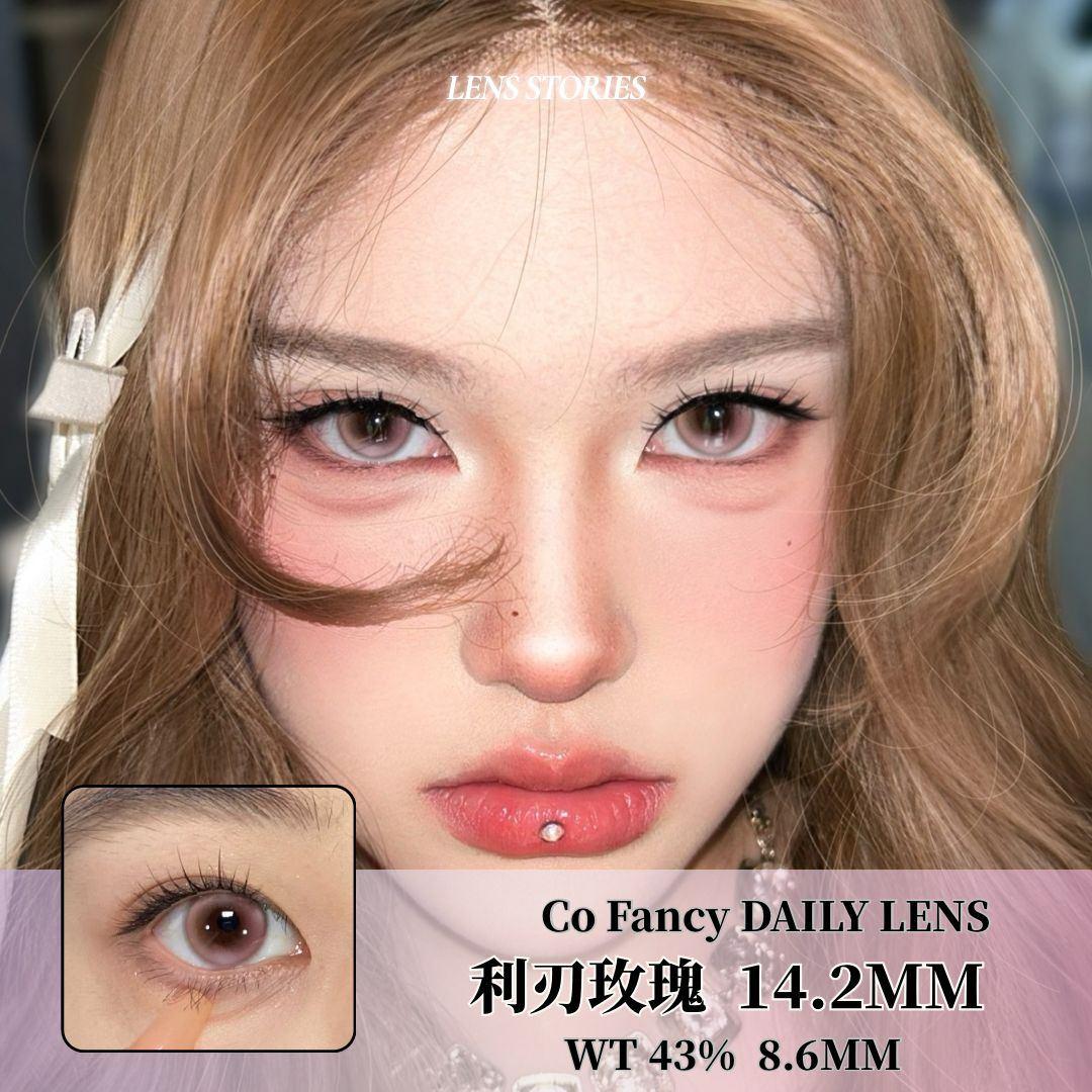 𝐂𝐨 𝐅𝐚𝐧𝐜𝐲 利刃玫瑰 𝟏𝟒.𝟐𝐦𝐦 【POWER 0 ONLY】