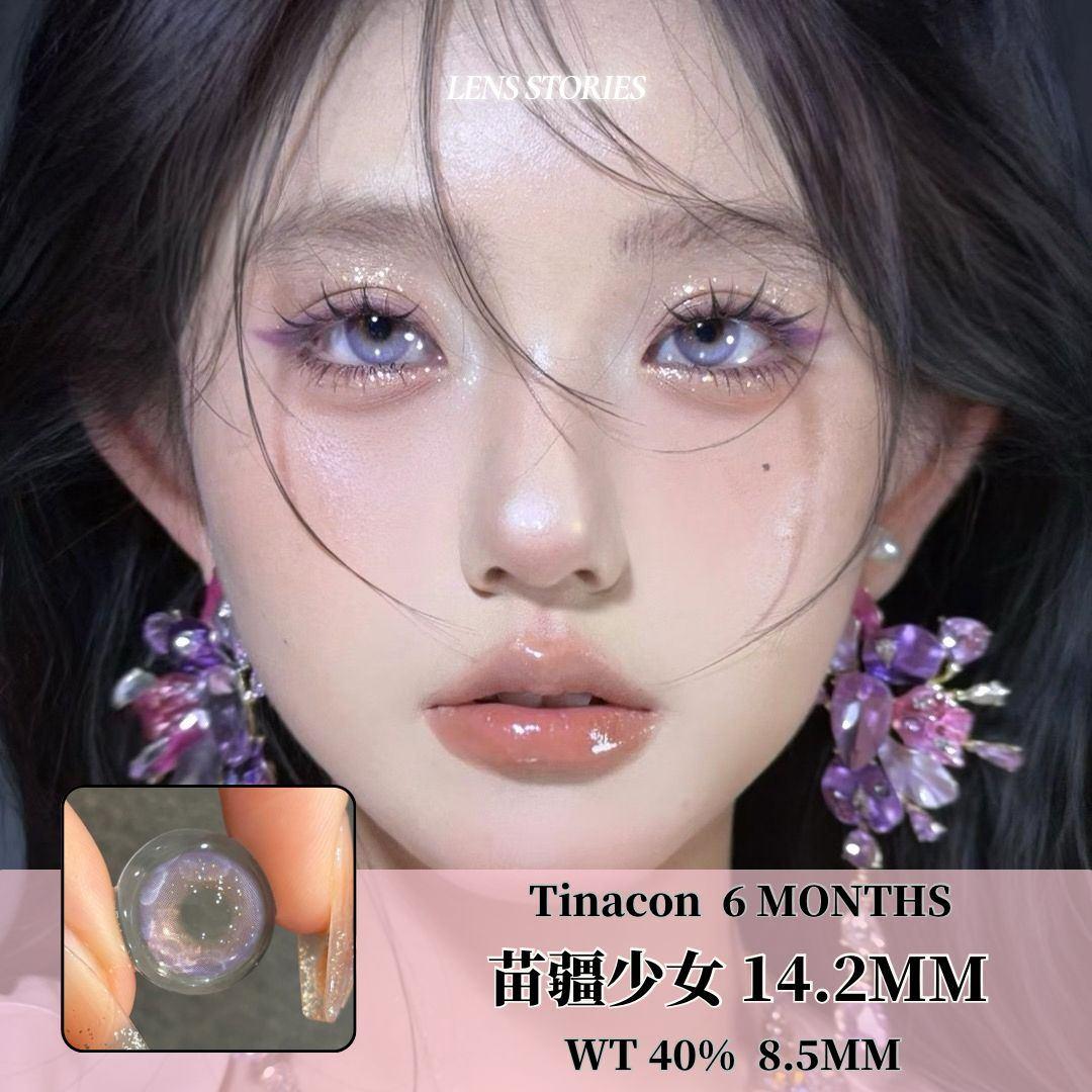 𝐓𝐢𝐧𝐚𝐜𝐨𝐧 苗疆少女 𝟏𝟒.𝟐𝐦𝐦 【POWER 0 ONLY】