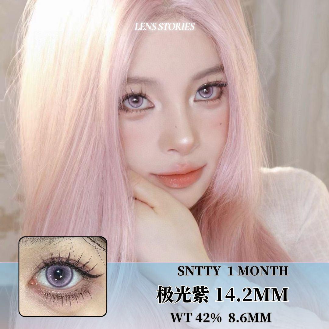 𝐒𝐍𝐓𝐓𝐘 极光紫 𝟏𝟒.𝟐𝐦𝐦 【POWER 0 ONLY】
