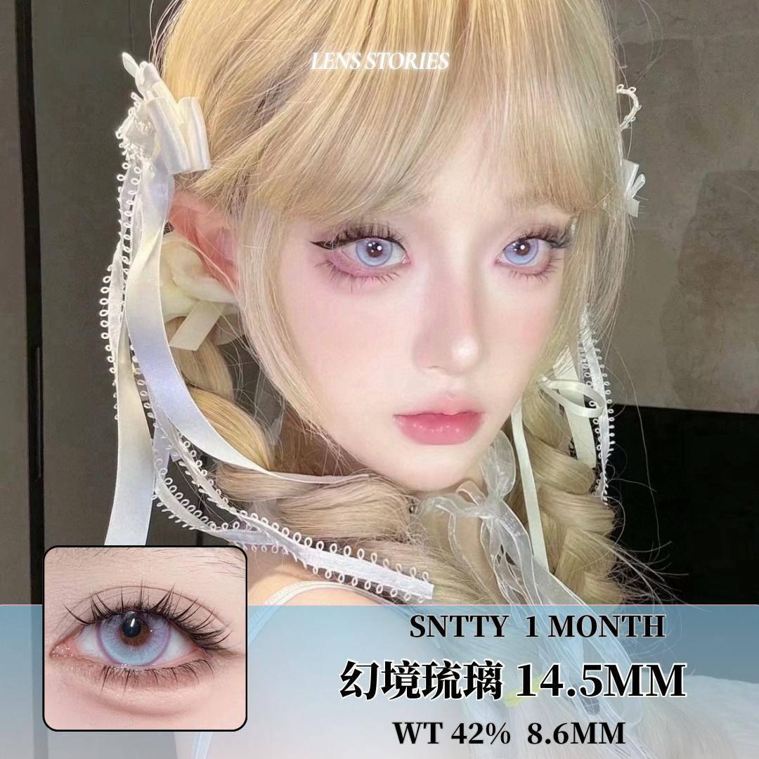 𝐒𝐍𝐓𝐓𝐘 幻境琉璃 𝟏𝟒.𝟓𝐦𝐦 【POWER 0 ONLY】