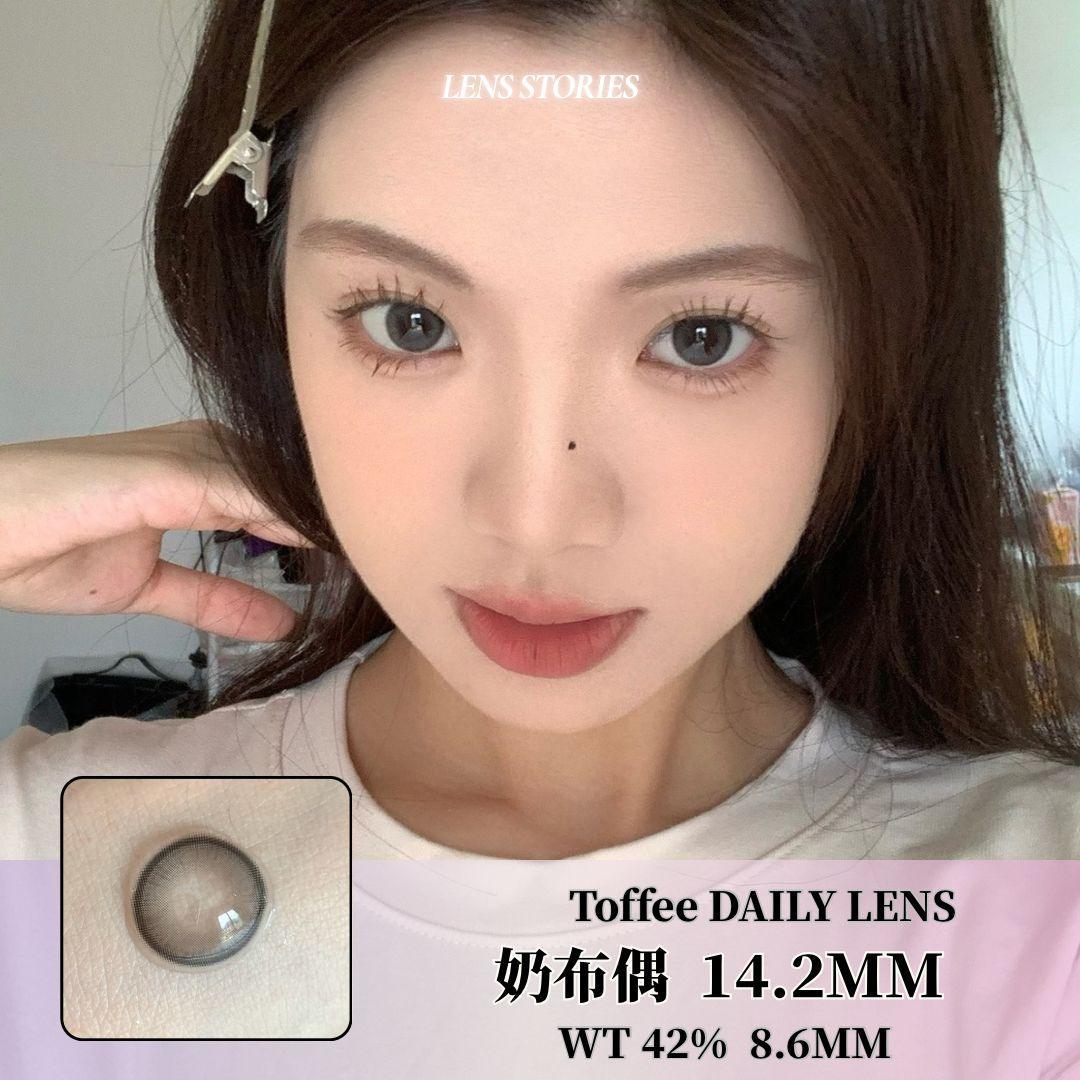 𝐓𝐎𝐅𝐅𝐄𝐄  日抛 奶布偶 𝟏𝟒.𝟐𝐦𝐦 【POWER 0 ONLY】