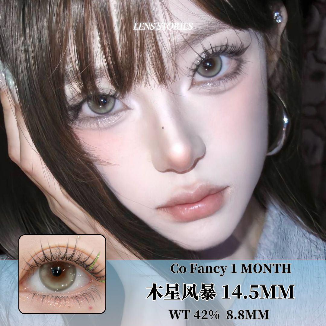 𝐂𝐨 𝐅𝐚𝐧𝐜𝐲木星风暴 𝟏𝟒.𝟓𝐦𝐦 【POWER 0 ONLY】