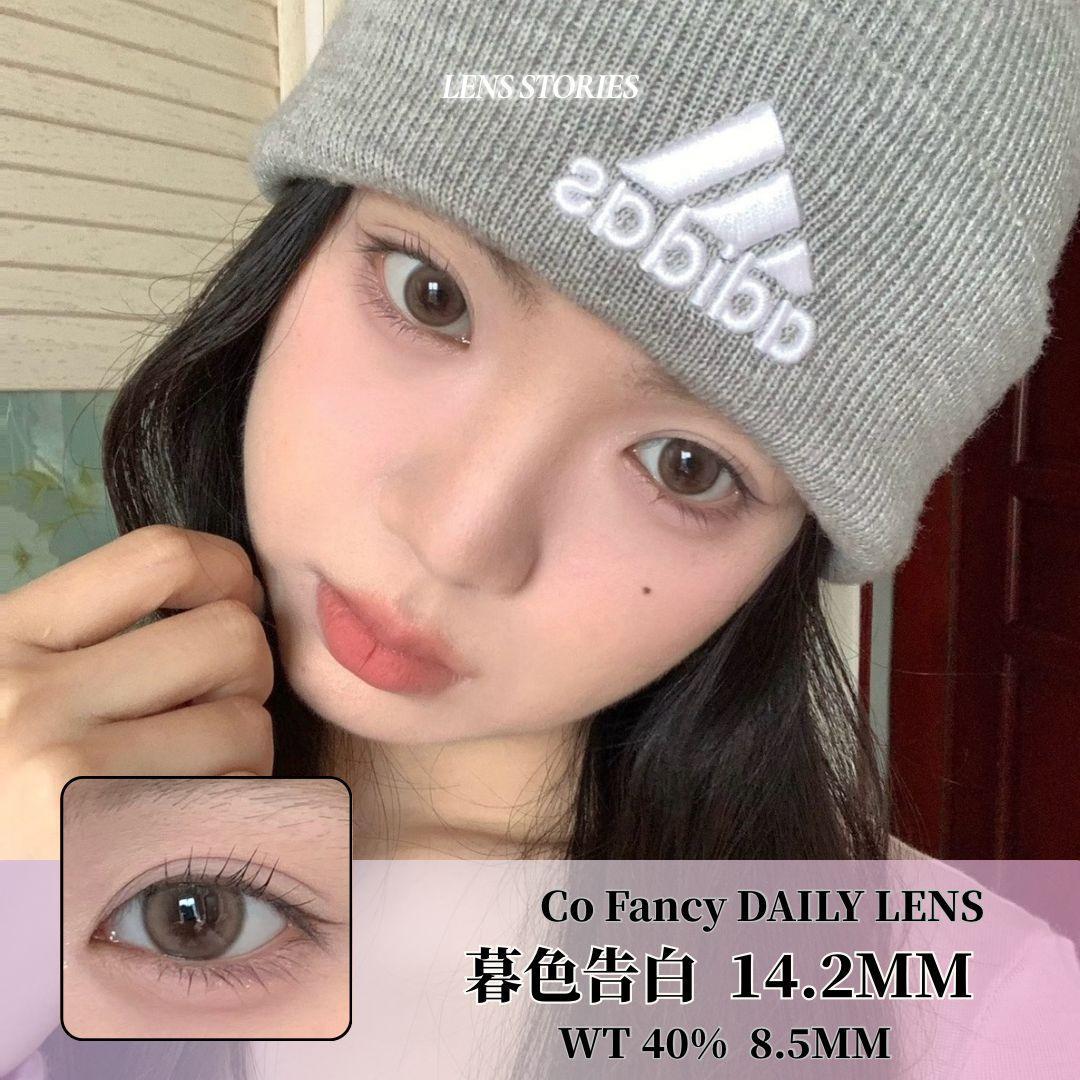 𝐂𝐨 𝐅𝐚𝐧𝐜𝐲 暮色告白 𝟏𝟒.𝟐𝐦𝐦 【POWER 0 ONLY】
