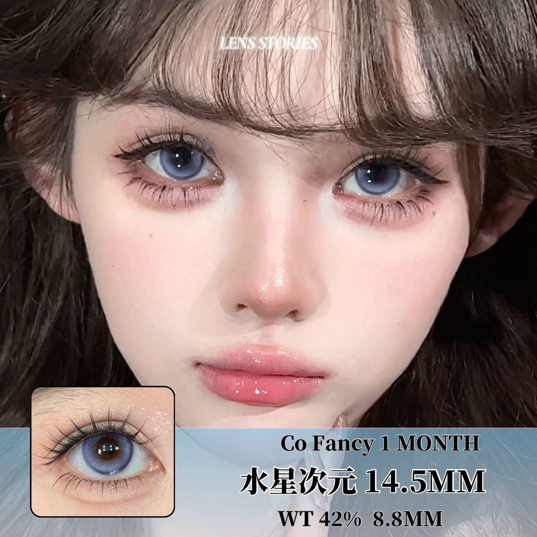 𝐂𝐨 𝐅𝐚𝐧𝐜𝐲 水星次元 𝟏𝟒.𝟓𝐦𝐦 【POWER 0 ONLY】