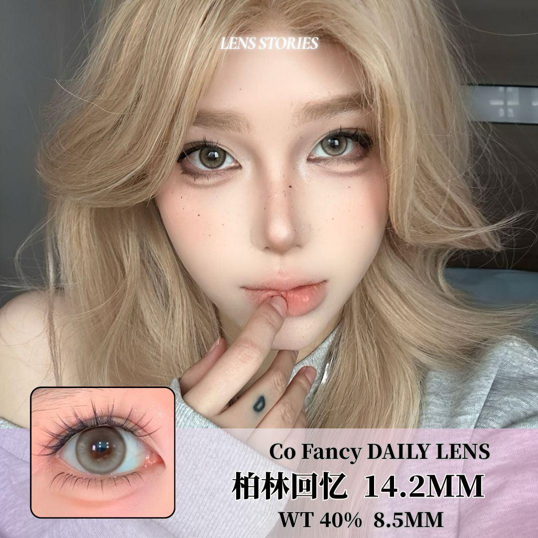 𝐂𝐨 𝐅𝐚𝐧𝐜𝐲 柏林回忆 𝟏𝟒.𝟐𝐦𝐦 【POWER 0 ONLY】