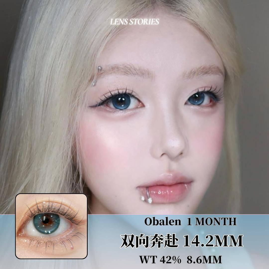 𝐎𝐛𝐚𝐥𝐞𝐧 双向奔赴 𝟏𝟒.𝟐𝐦𝐦