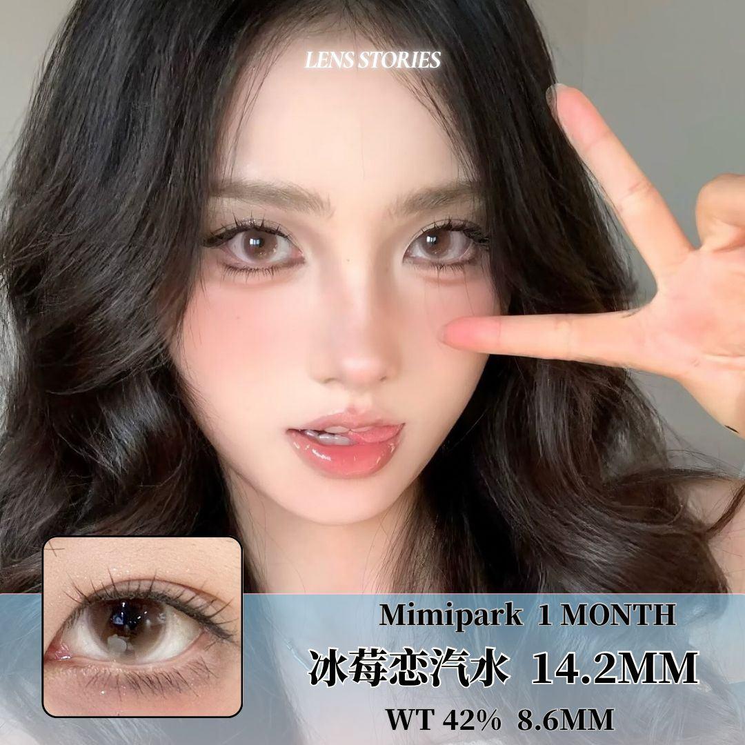 𝐌𝐢𝐦𝐢𝐩𝐚𝐫𝐤 冰莓恋汽水 𝟏𝟒.𝟐𝐦𝐦 【POWER 0 ONLY】