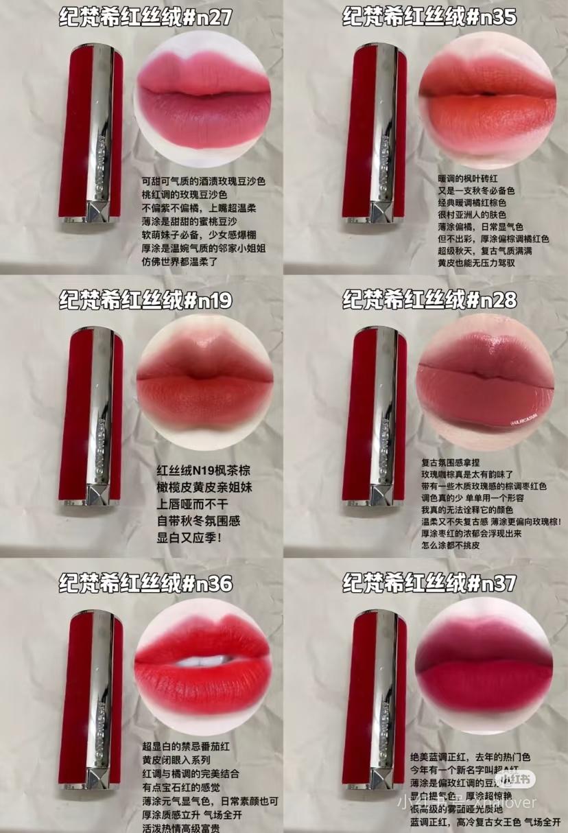 Givenchy Le Rouge Deep Velvet (Powdery Matte Lipstick) 1.5g 红羊皮口红