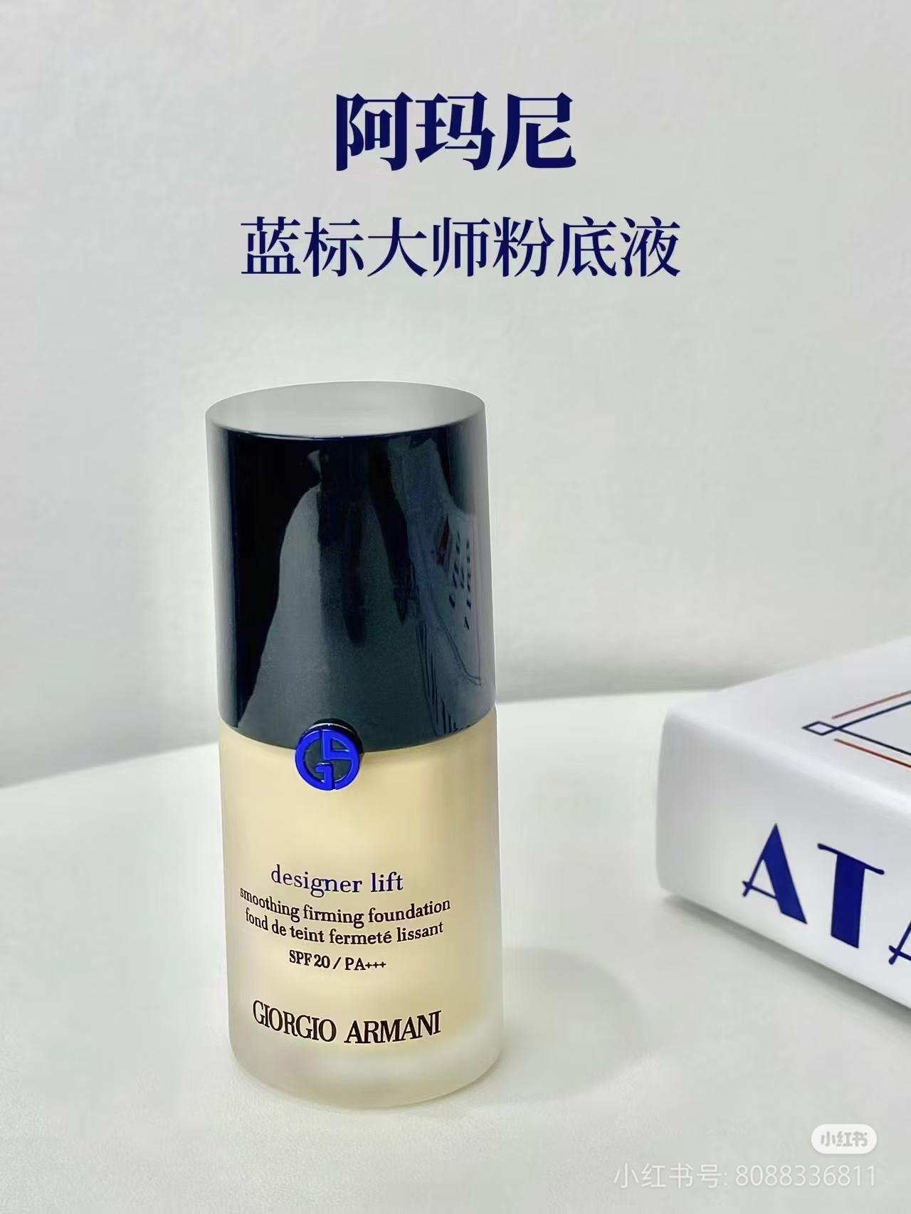 Giorgio Armani Designer Glow Foundation (Blue Logo) 12ml 权力粉底液 (蓝标）